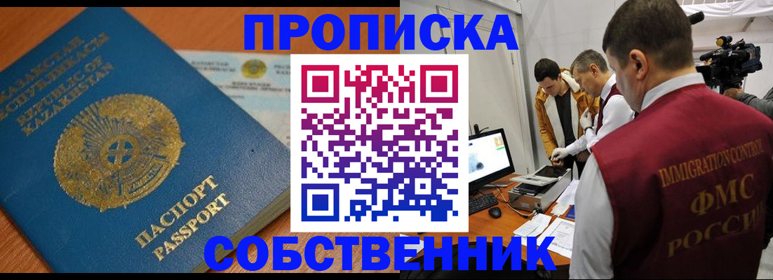 регистрация для школы в Алатыре